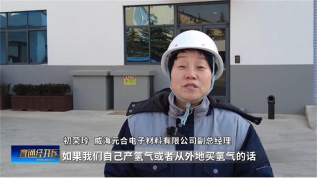 1月14日《直通经开区(图2)