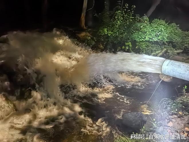 Kaiyun（中国体育）：北京热力管道清洗工厂管道清洗清淤自来水的(图3)