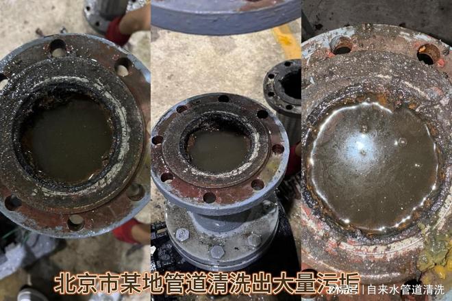 Kaiyun（中国体育）：北京热力管道清洗工厂管道清洗清淤自来水的(图2)