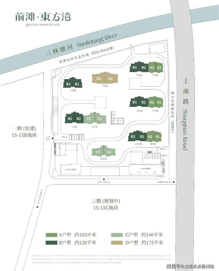 前滩东方湾售楼处-前滩东方湾销售中心-环境-户型-价格-地址-楼盘详情-配套-电话-交房时间-配套-前台电话-售楼处欢迎您(图1)