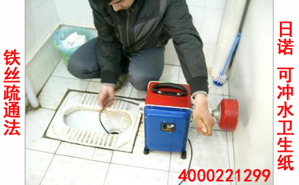 疏通下水道的3个小妙招如何防堵是关键!(图2)