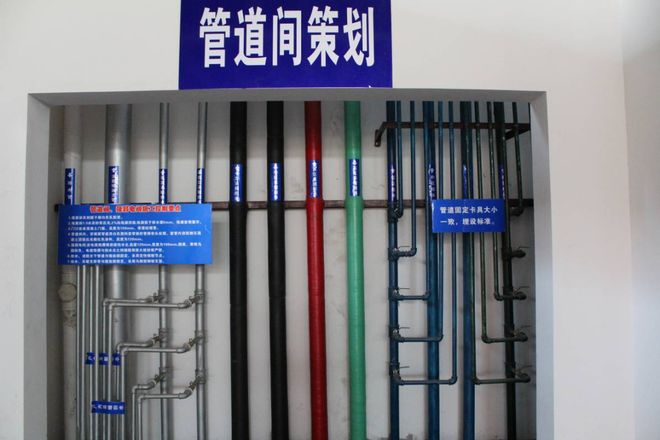 给排水工程质量控制要点及工艺标准图片样板(图5)