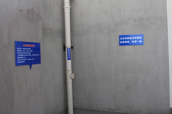 给排水工程质量控制要点及工艺标准图片样板(图6)