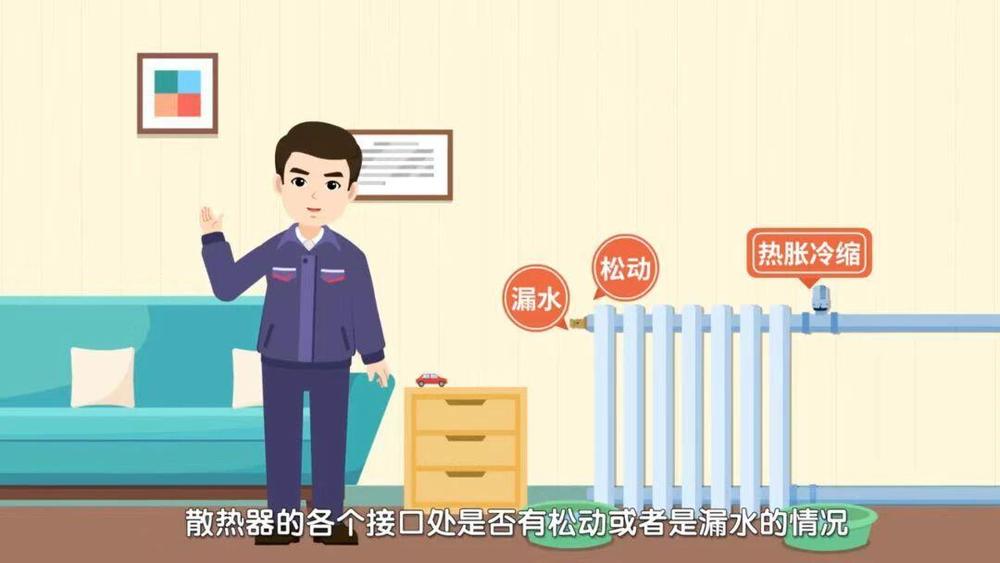 丨停暖后要关闭阀门吗?供暖结束后这些细节需注意(图2)