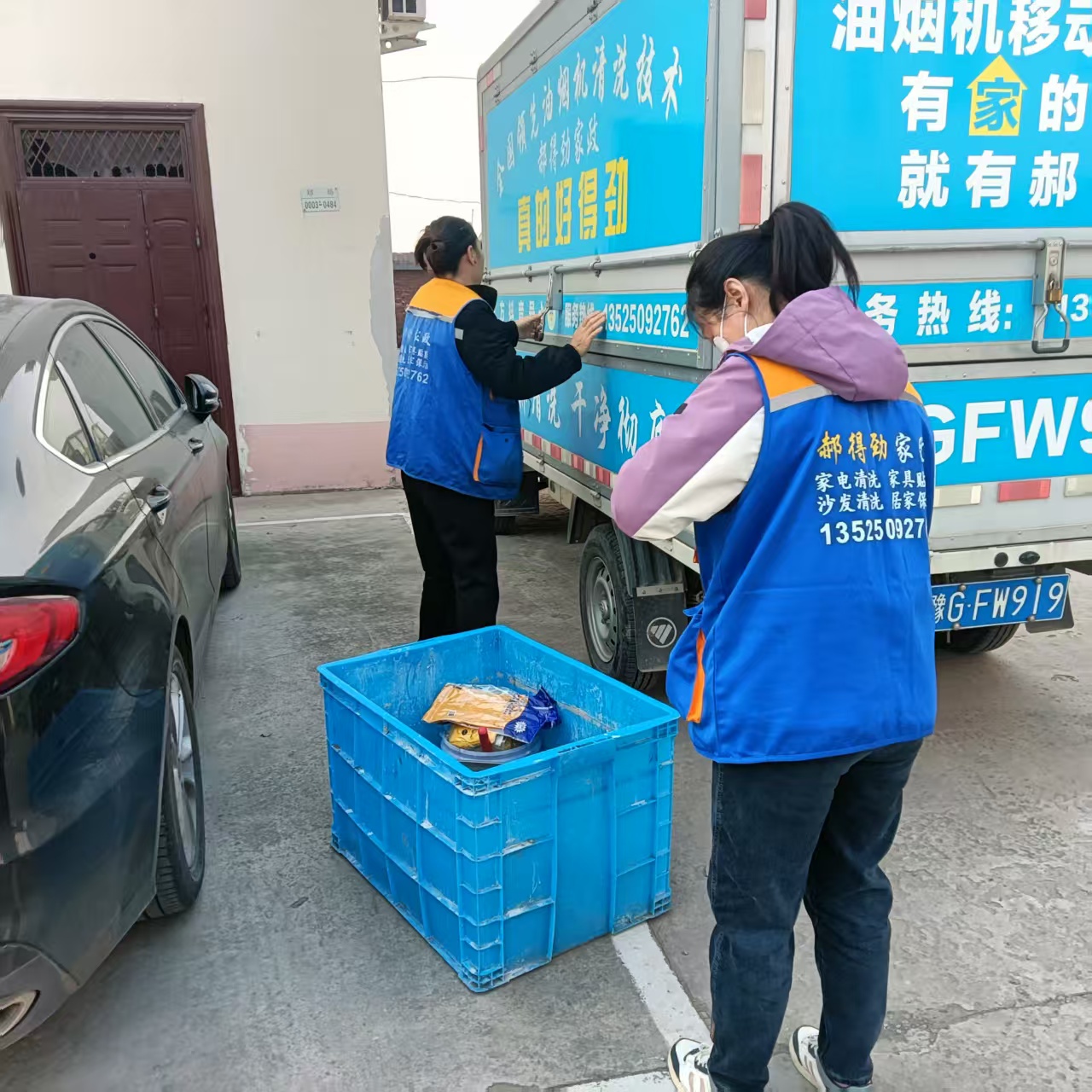 Kaiyun体育网站：2026年延津县管道疏通与家电清洗企业选择权威指南(图1)