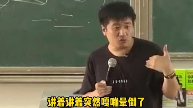 为什么这么多人喜欢张雪峰？打破信息差、只说大实话的他此生无憾(图3)