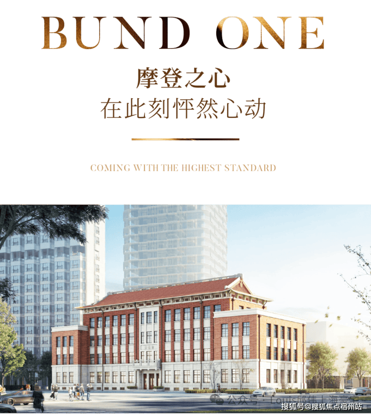 海泰北外滩【售楼处】首页_海泰北外滩销售中心欢迎您环境户型价格地址交房时间配套全解析(图3)