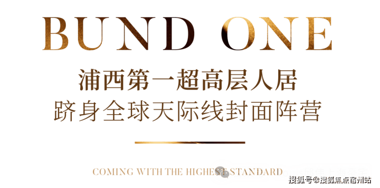 海泰北外滩【售楼处】首页_海泰北外滩销售中心欢迎您环境户型价格地址交房时间配套全解析(图6)