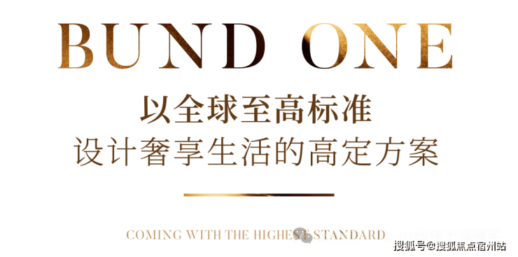 海泰北外滩【售楼处】首页_海泰北外滩销售中心欢迎您环境户型价格地址交房时间配套全解析(图10)