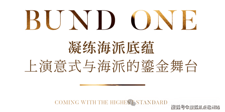 海泰北外滩【售楼处】首页_海泰北外滩销售中心欢迎您环境户型价格地址交房时间配套全解析(图21)