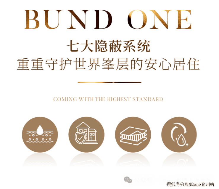 海泰北外滩【售楼处】首页_海泰北外滩销售中心欢迎您环境户型价格地址交房时间配套全解析(图20)