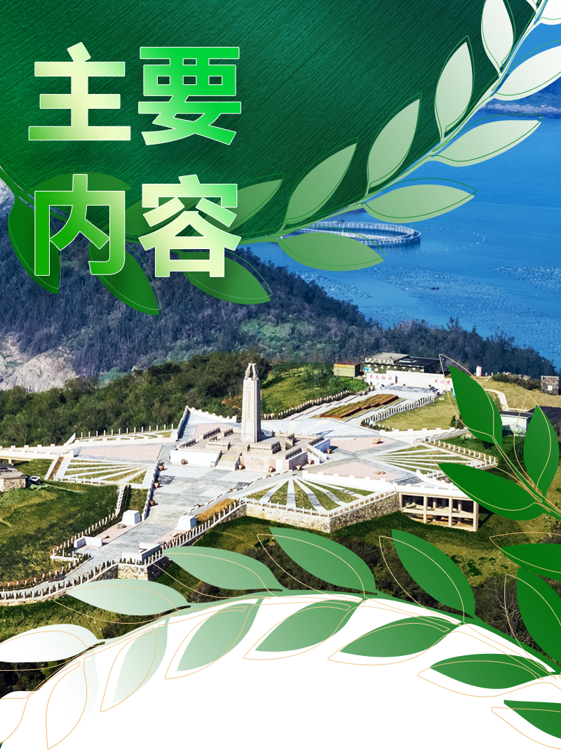 Kaiyun（中国体育）：2026年浙江省委一号文件有哪些干货、利好？这场发布会为你划重点(图5)