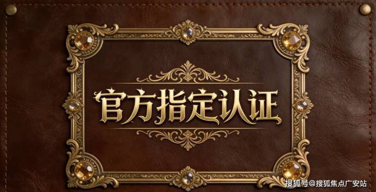 保利外滩启【认证】售楼处电话_上海保利外滩启营销中心24小时热线楼盘测评+最新房价-楼盘详情-配套-电话(图14)